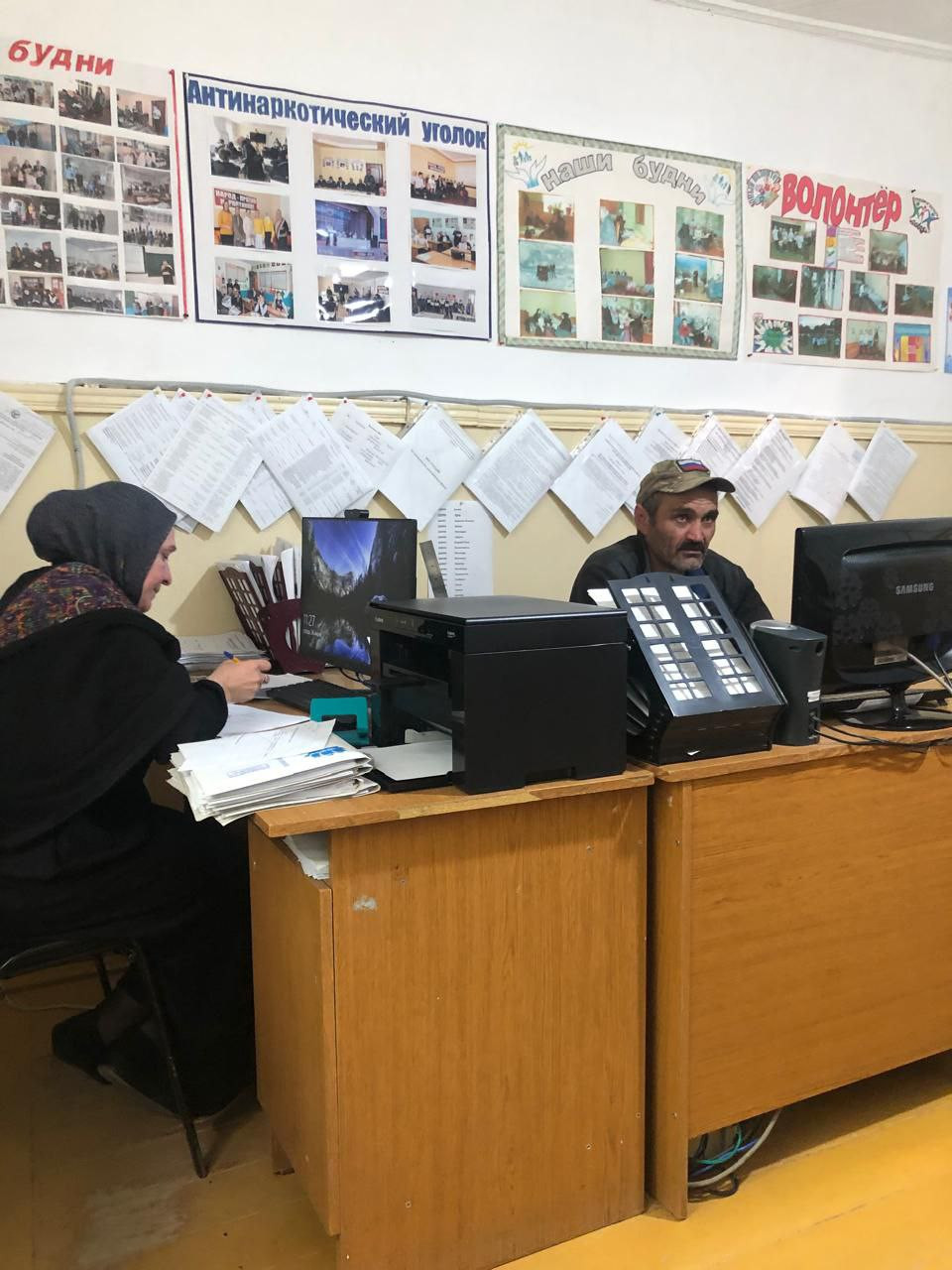 Прием граждан